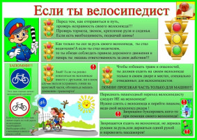 ПДД ПДД.
