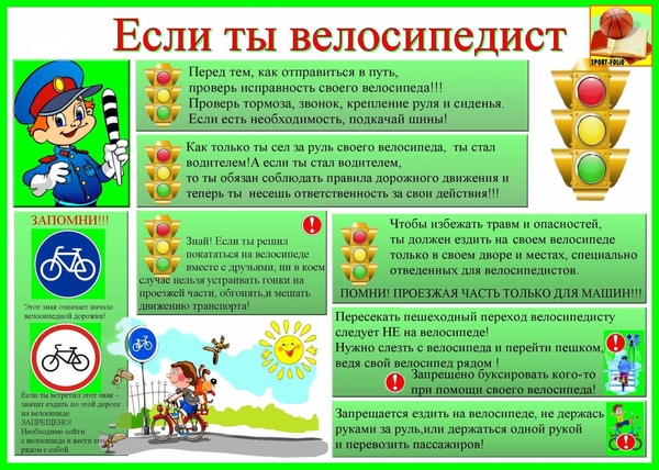 ПДД ПДД.